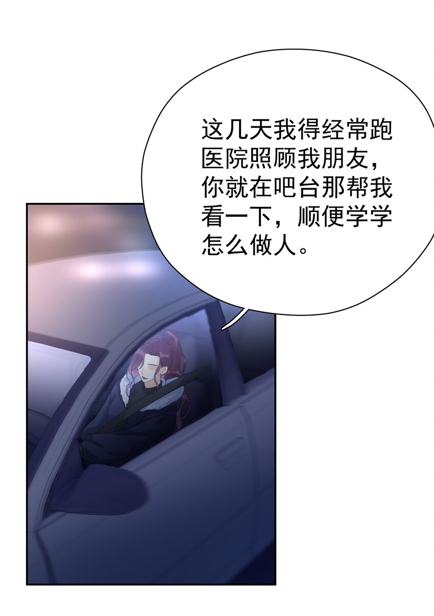 017 意外46