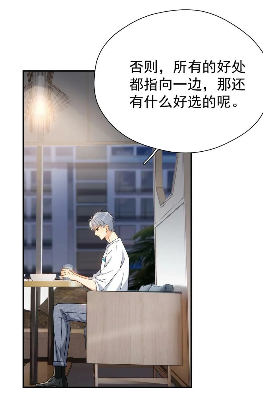 075 各自的选择41