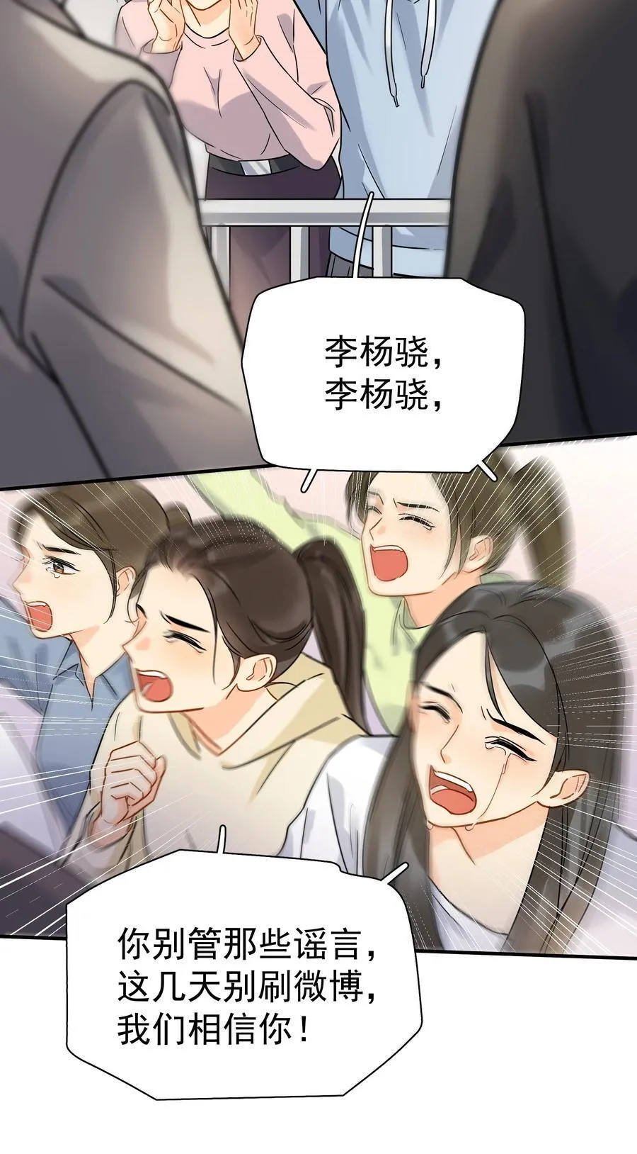 101 走红之后-227