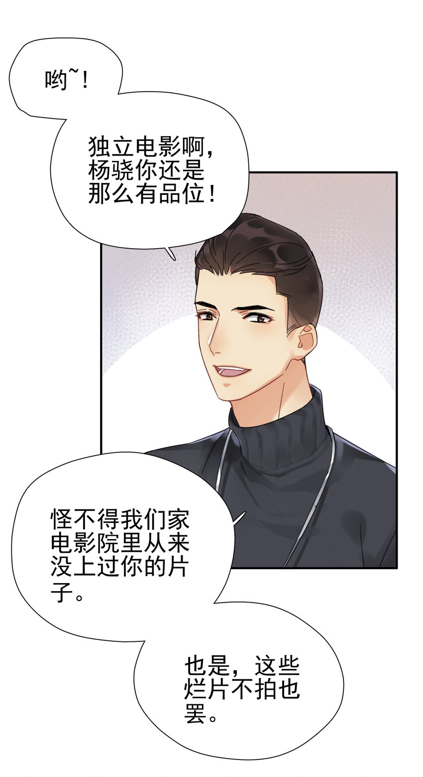 002 老同学48
