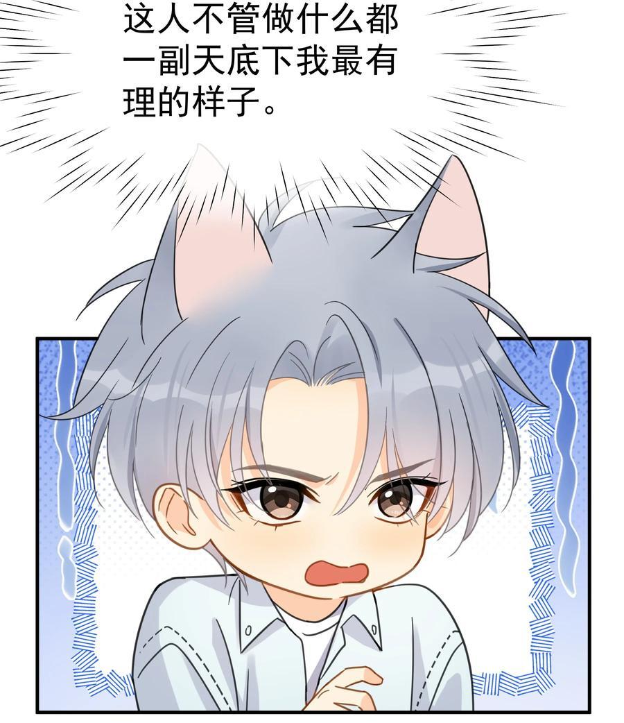 078 冰火两重天的甜腻感15