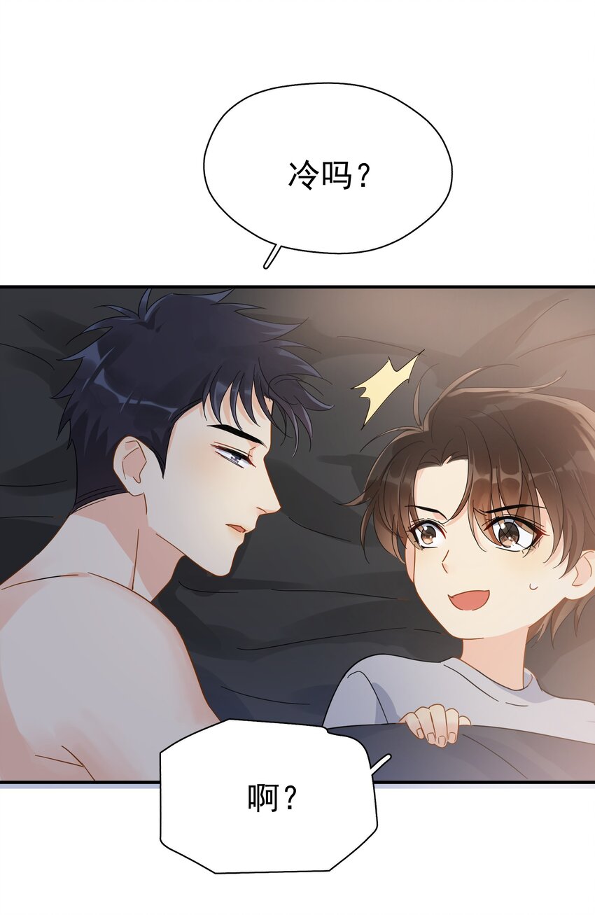 027 我的体温比你高21