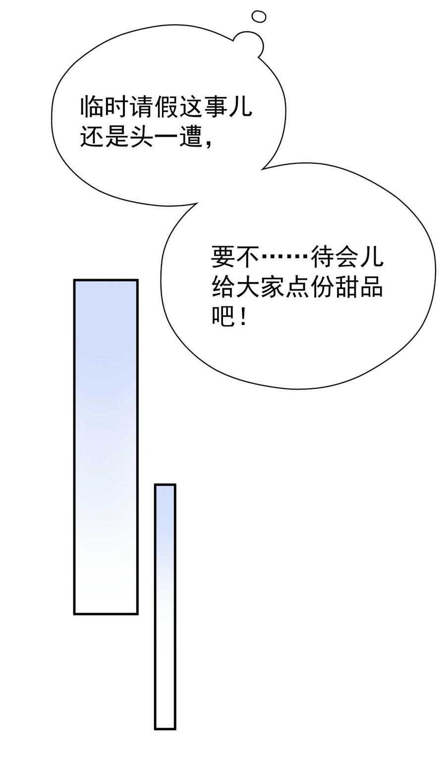065 和以前不一样7