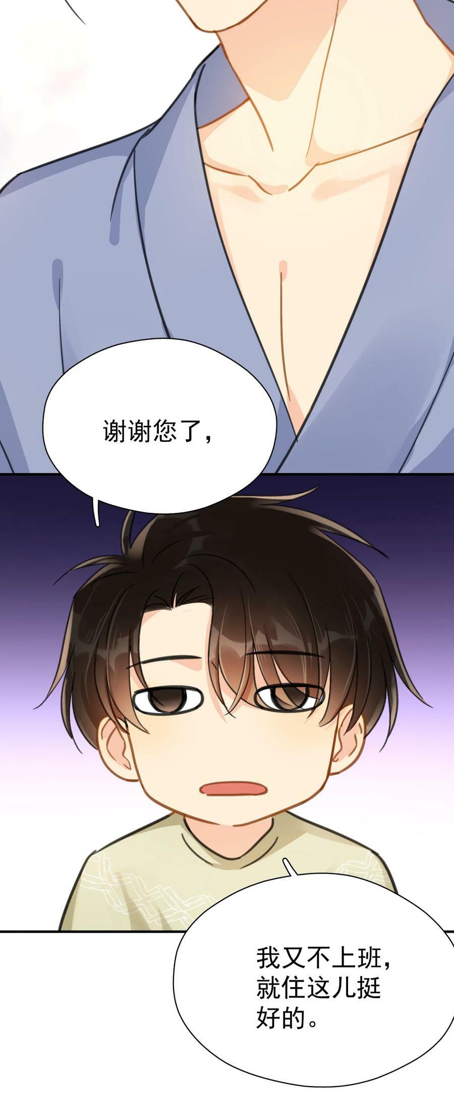 060 只有友情25