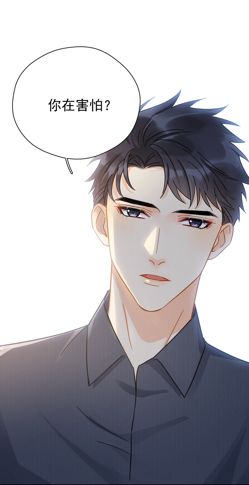 047 老板不安好心45