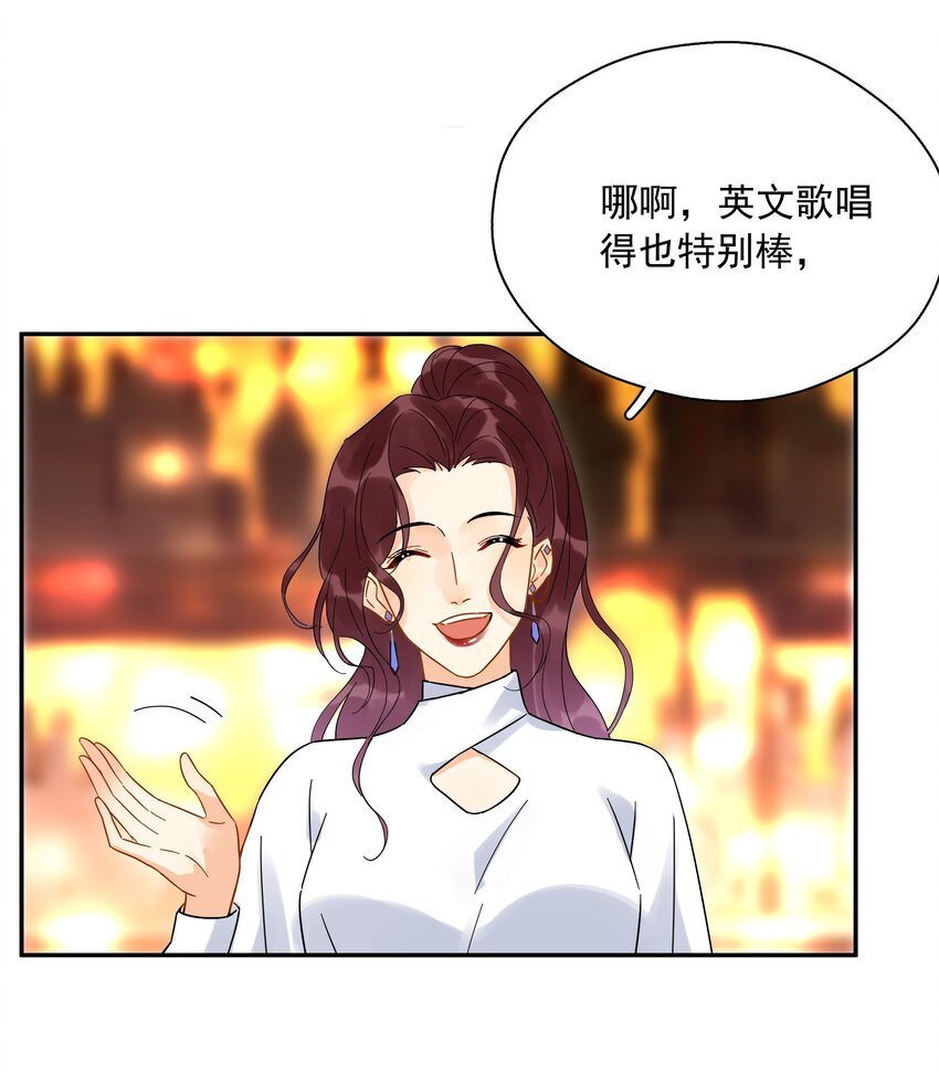008 舞21