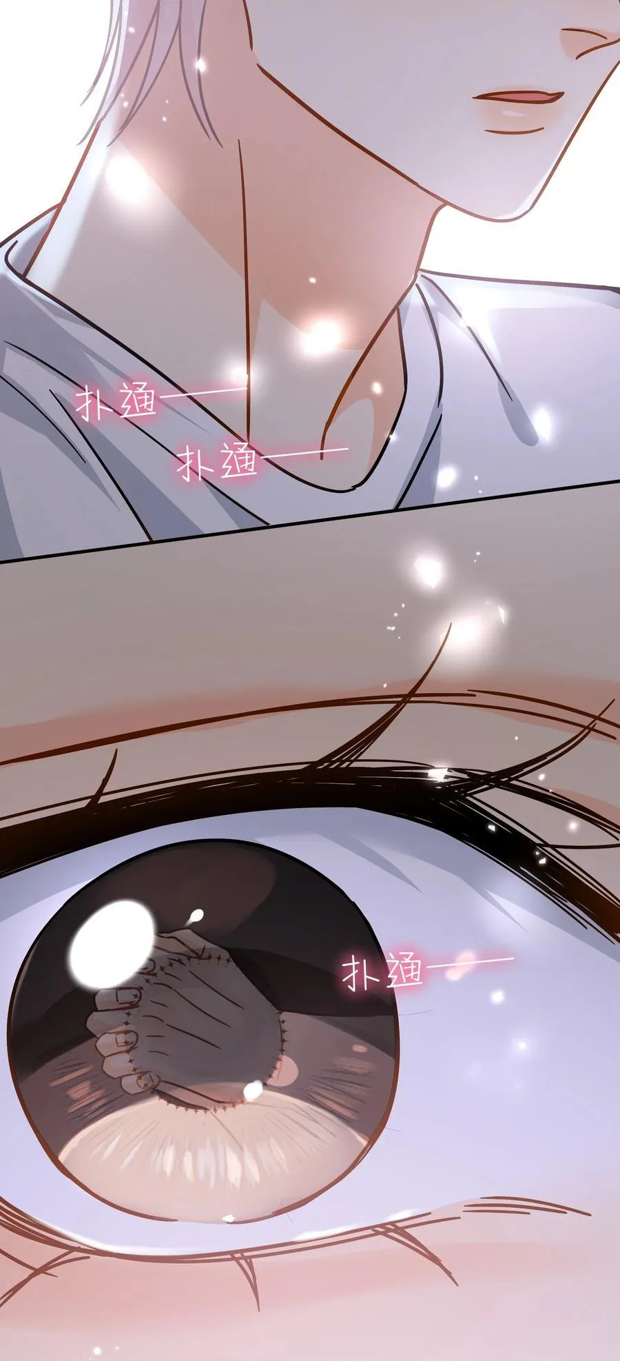 097 喜欢我吗？35