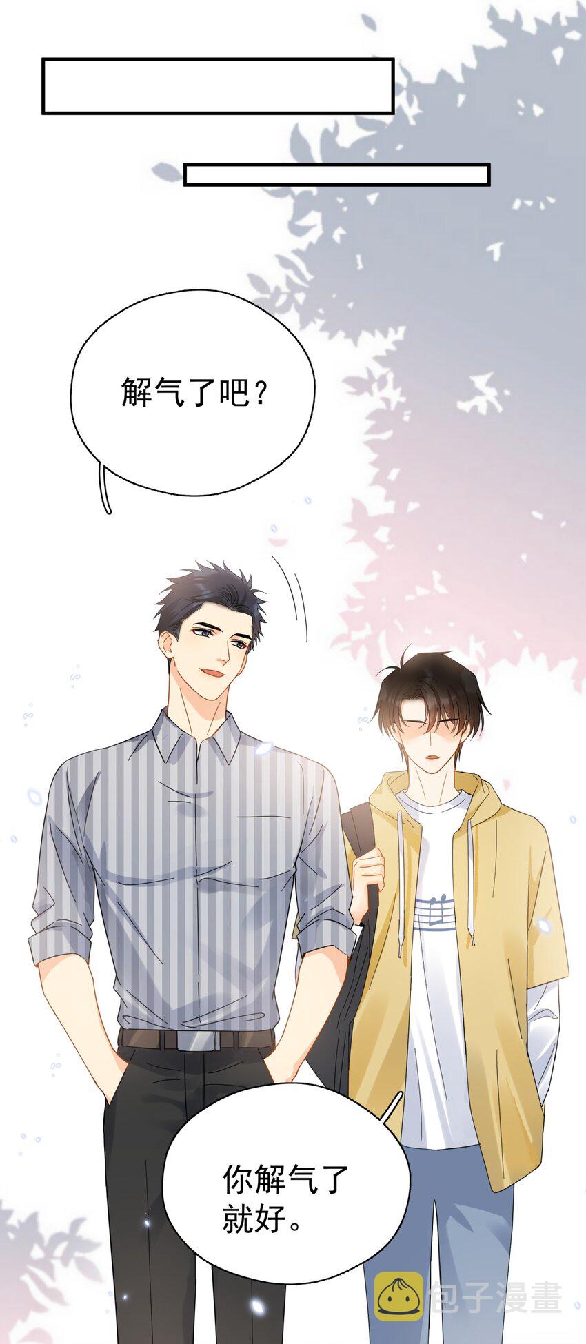 039 少爷，你不懂34