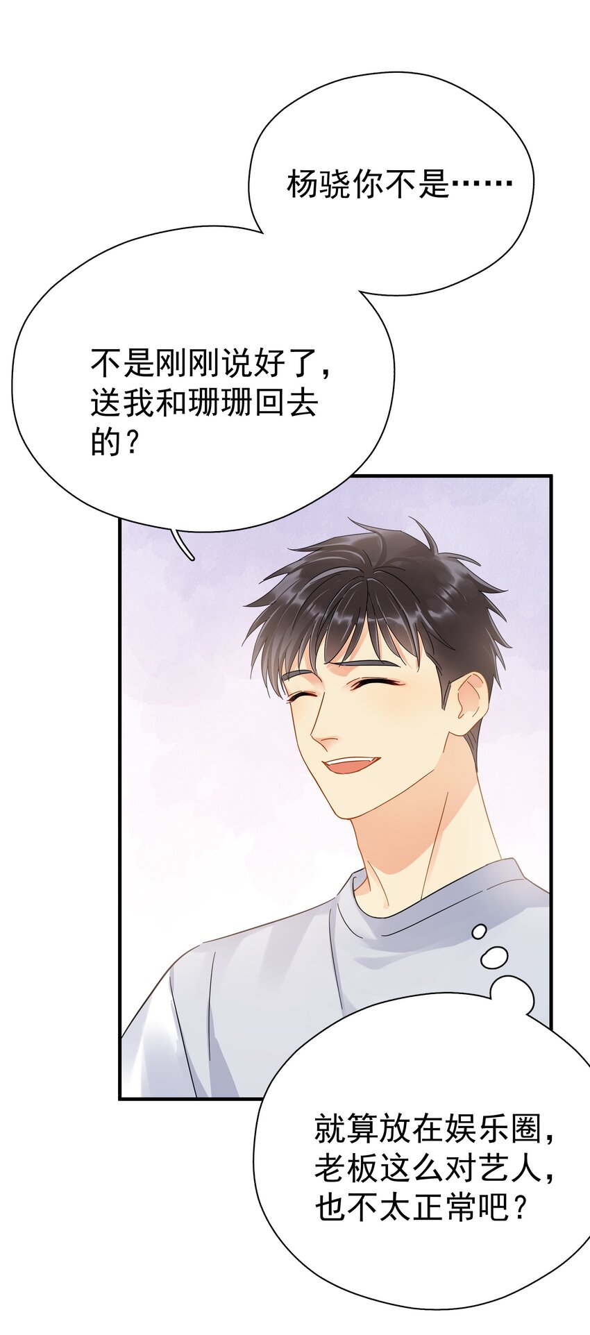 046 乖一点16