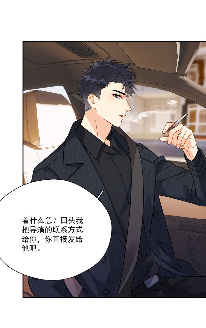 012 我在这等你31