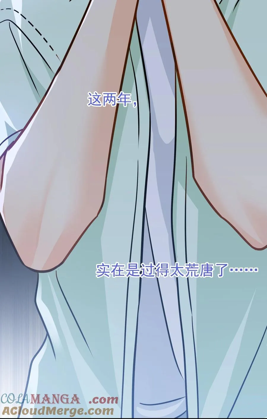 094 对不起21