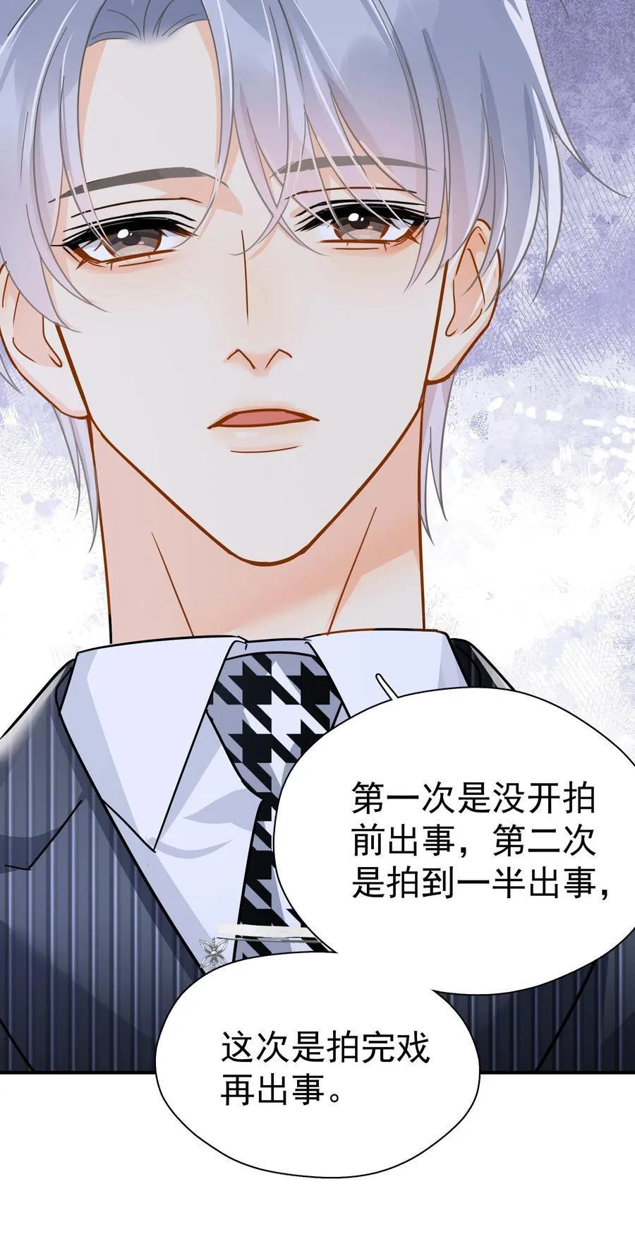 085 想在你身边29