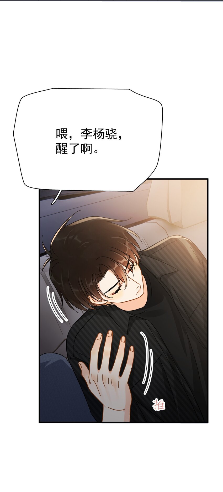 052 20万赔给你好不好？33
