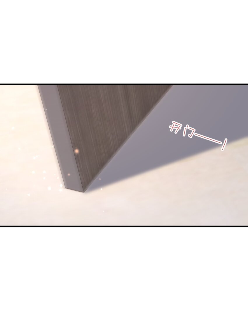 045 少爷又犯幼稚病了34