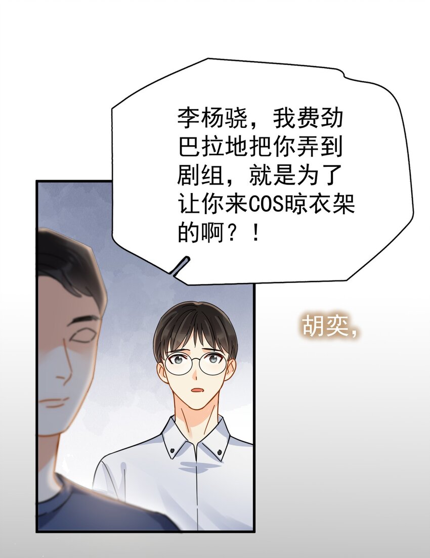 040 封杀警告6