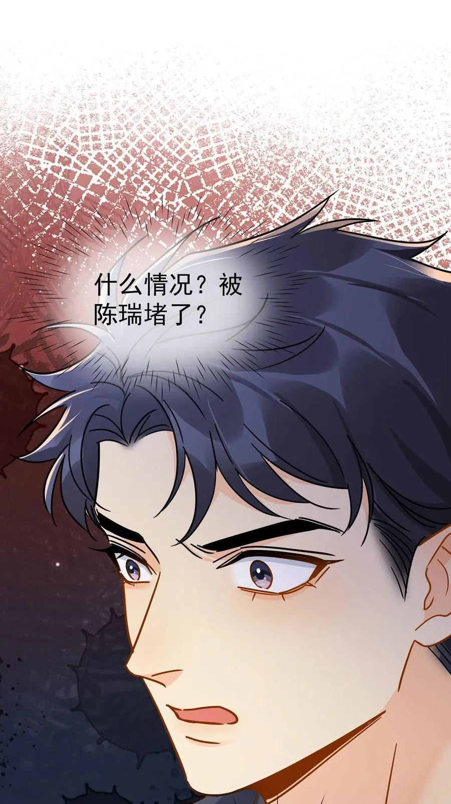 089 后悔1