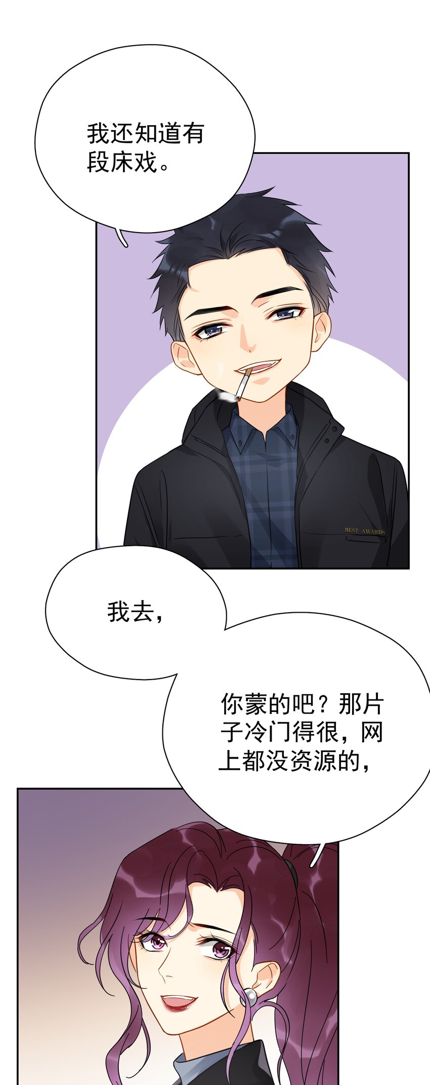 018 你懂不懂什么叫做12