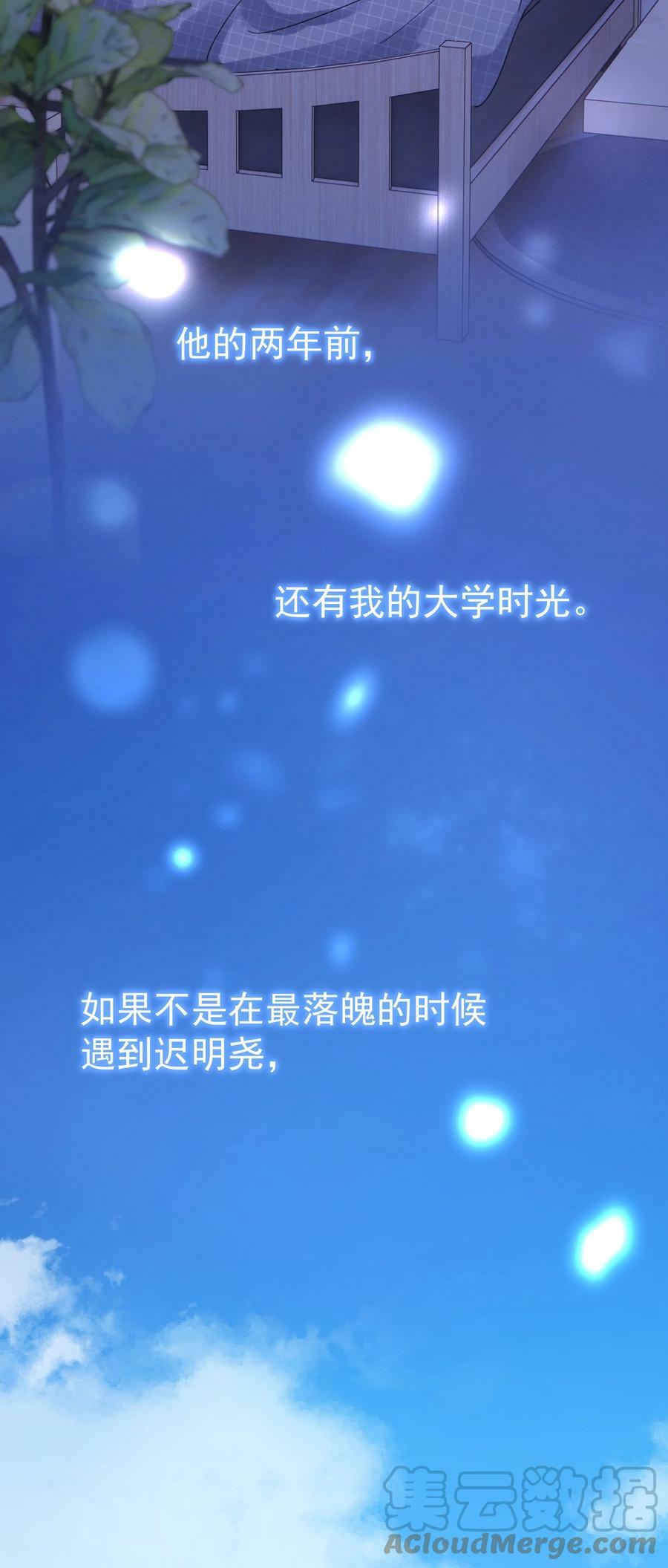 063 我可以发誓26