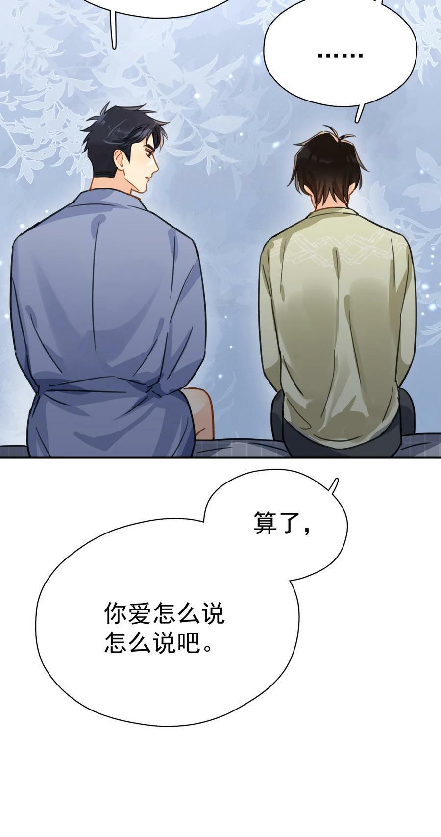 061 反正你运气好21