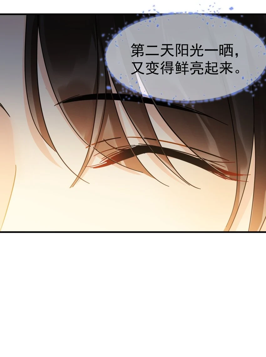 056 当一个合格的金主7