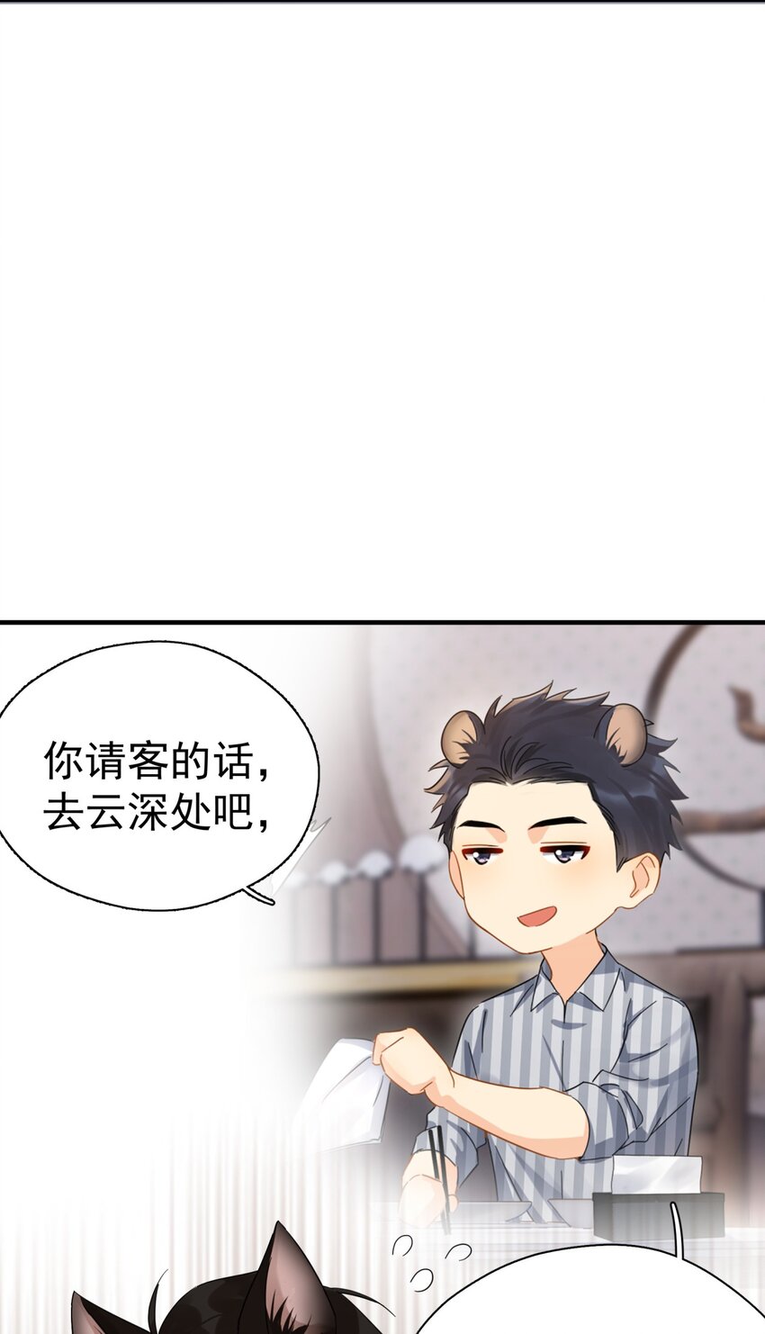 043 这人就没安一点好心！40