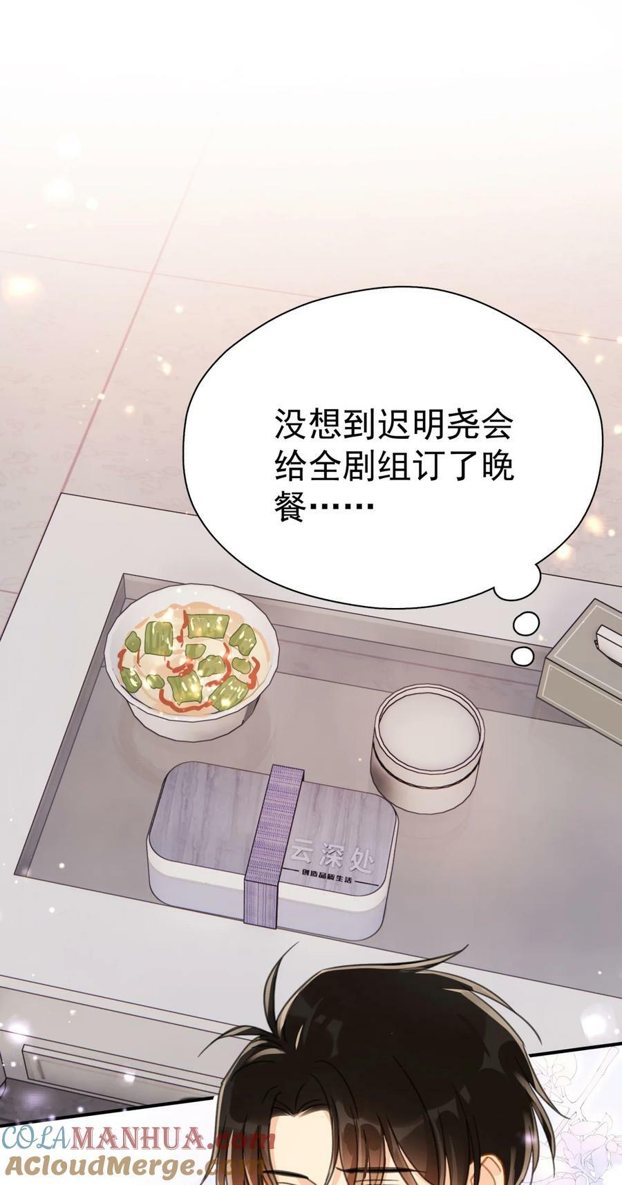 066 长兄如父36
