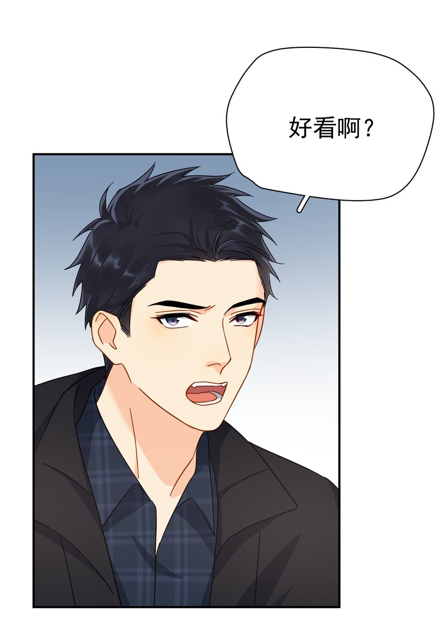 024 我不是有你了吗2