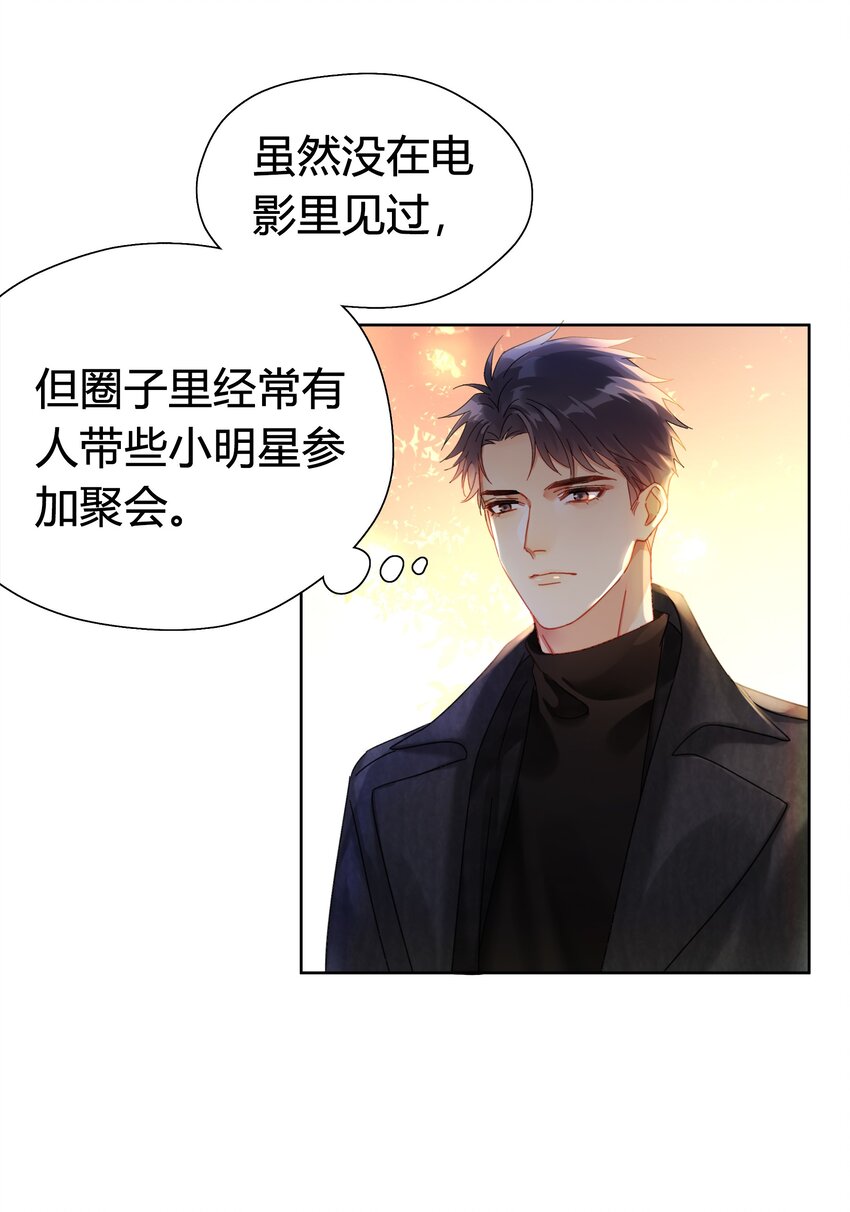 001 连环追尾50