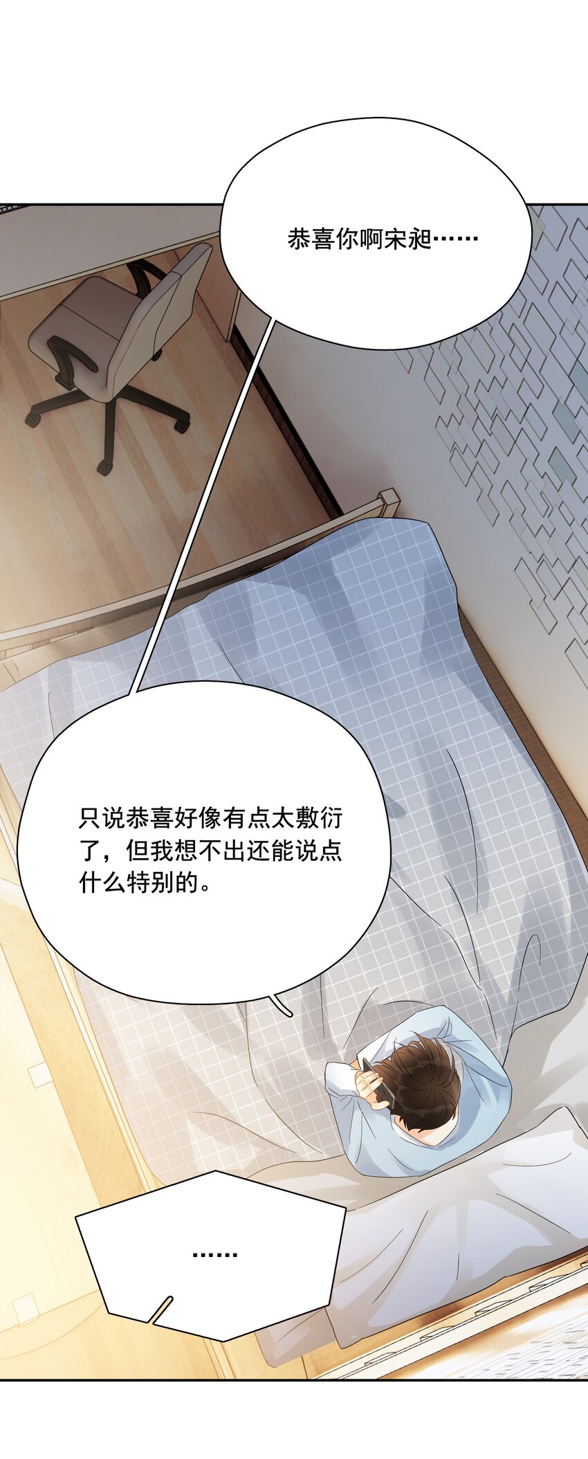 014 他太生猛了？26