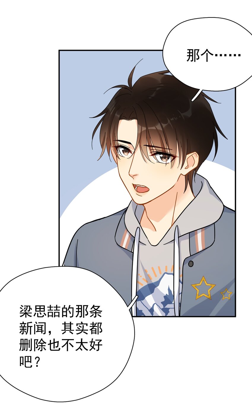 024 我不是有你了吗5