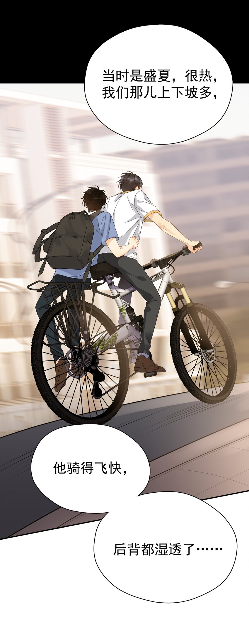 025 我曾经暗恋一个人八年30