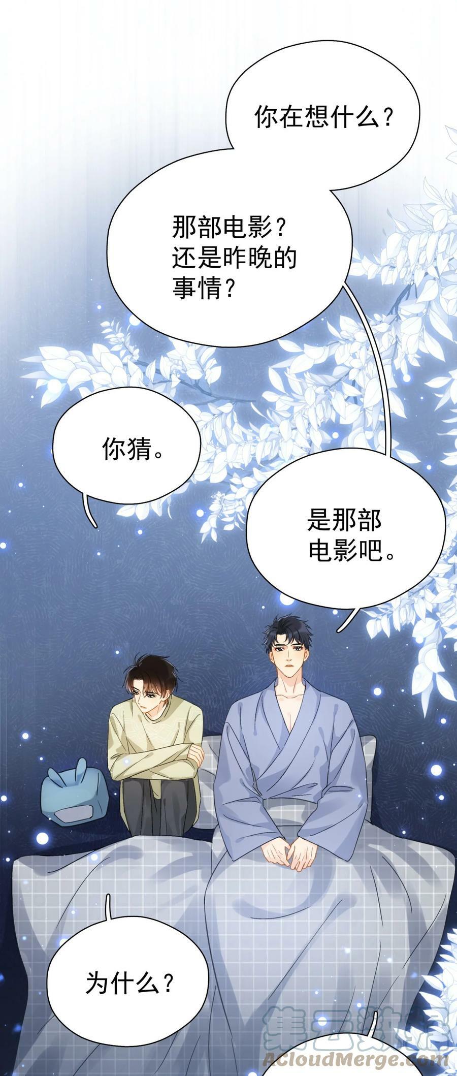 063 我可以发誓8