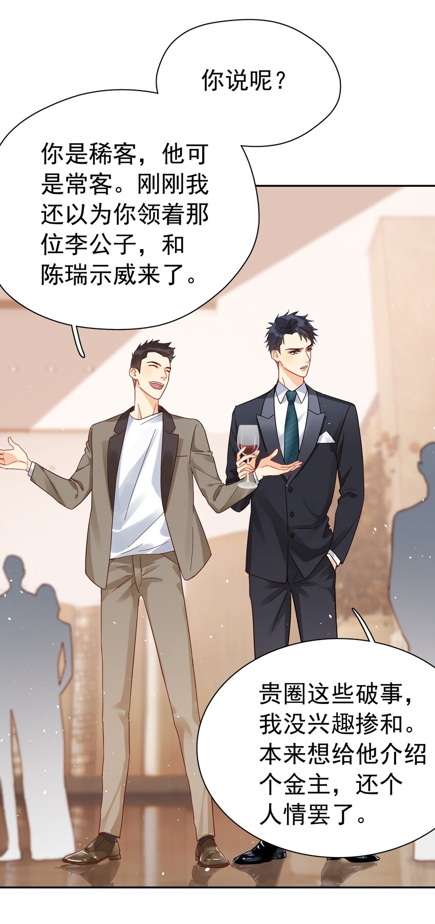 004 宴会27