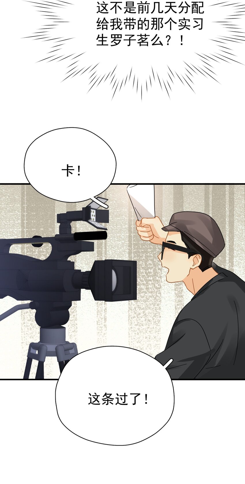 037 明眼人都能看出不简单31