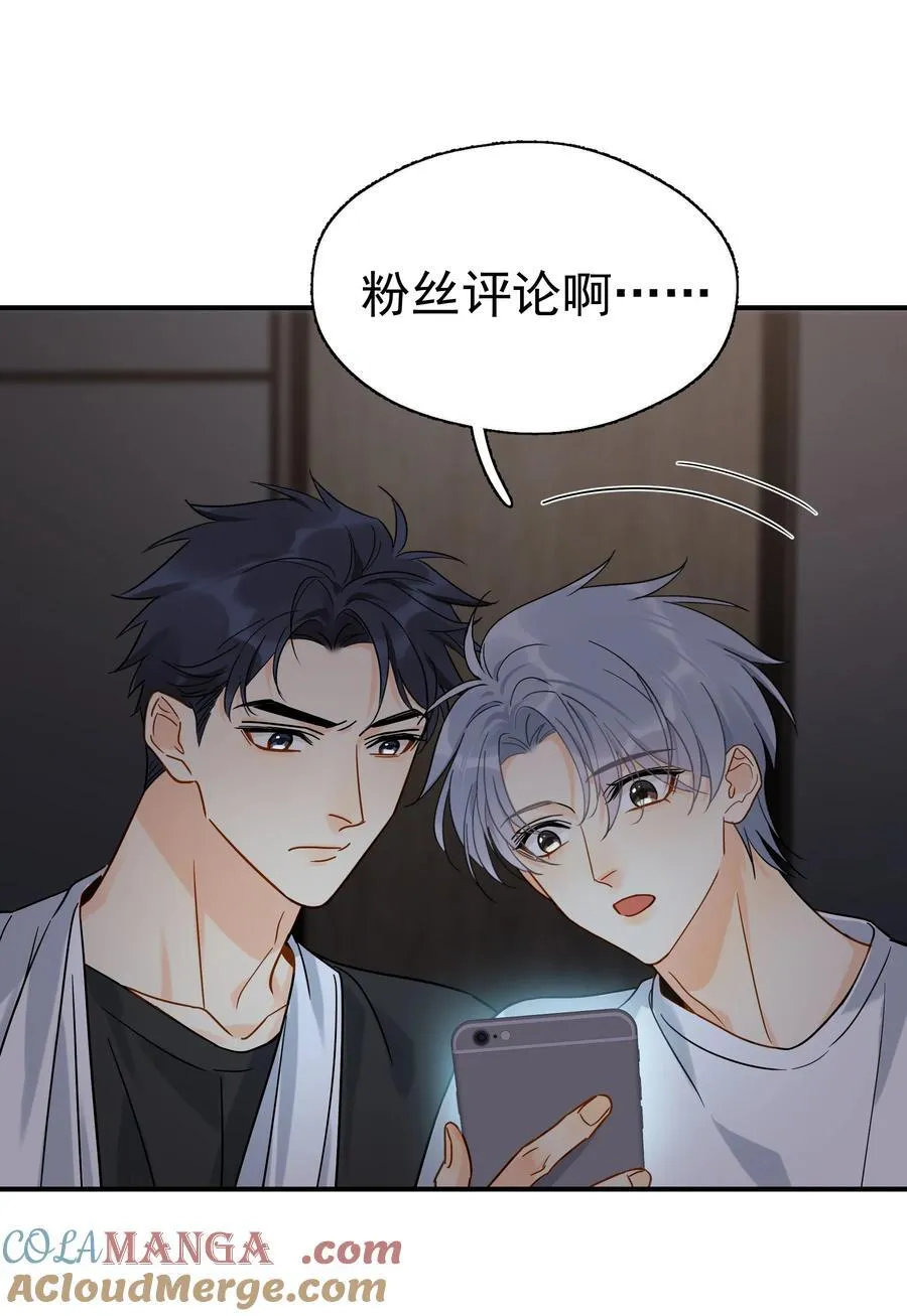 097 喜欢我吗？28