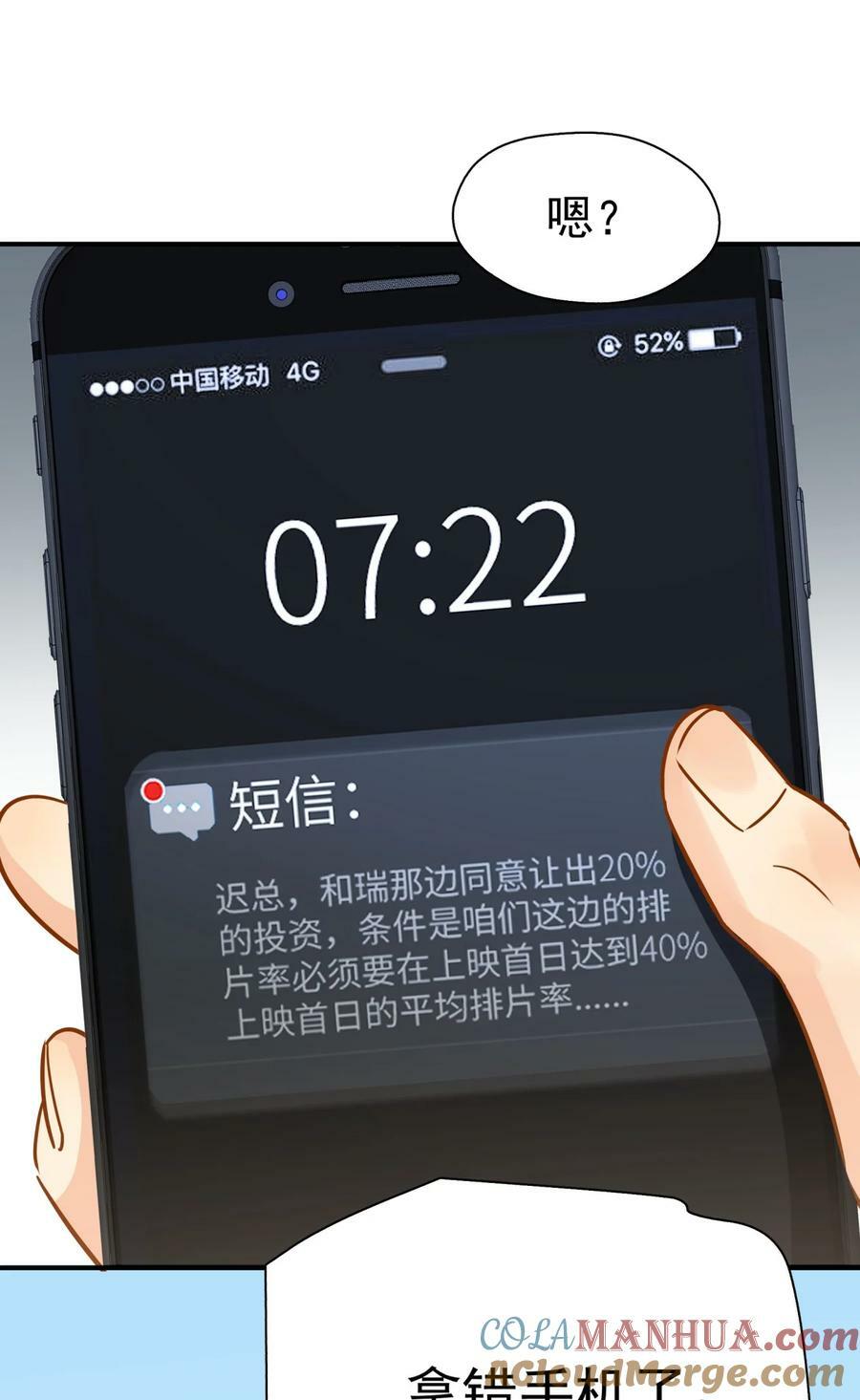 073 交易结束12