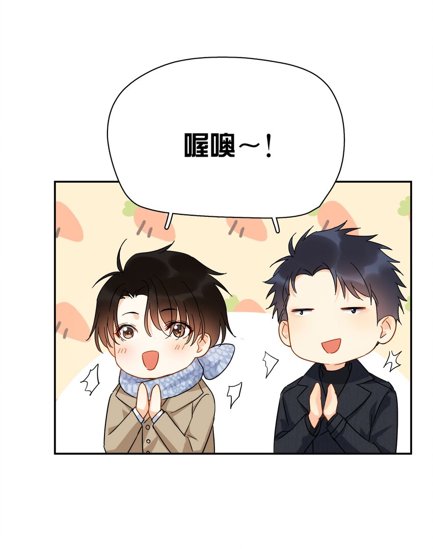 番外 新年快乐8