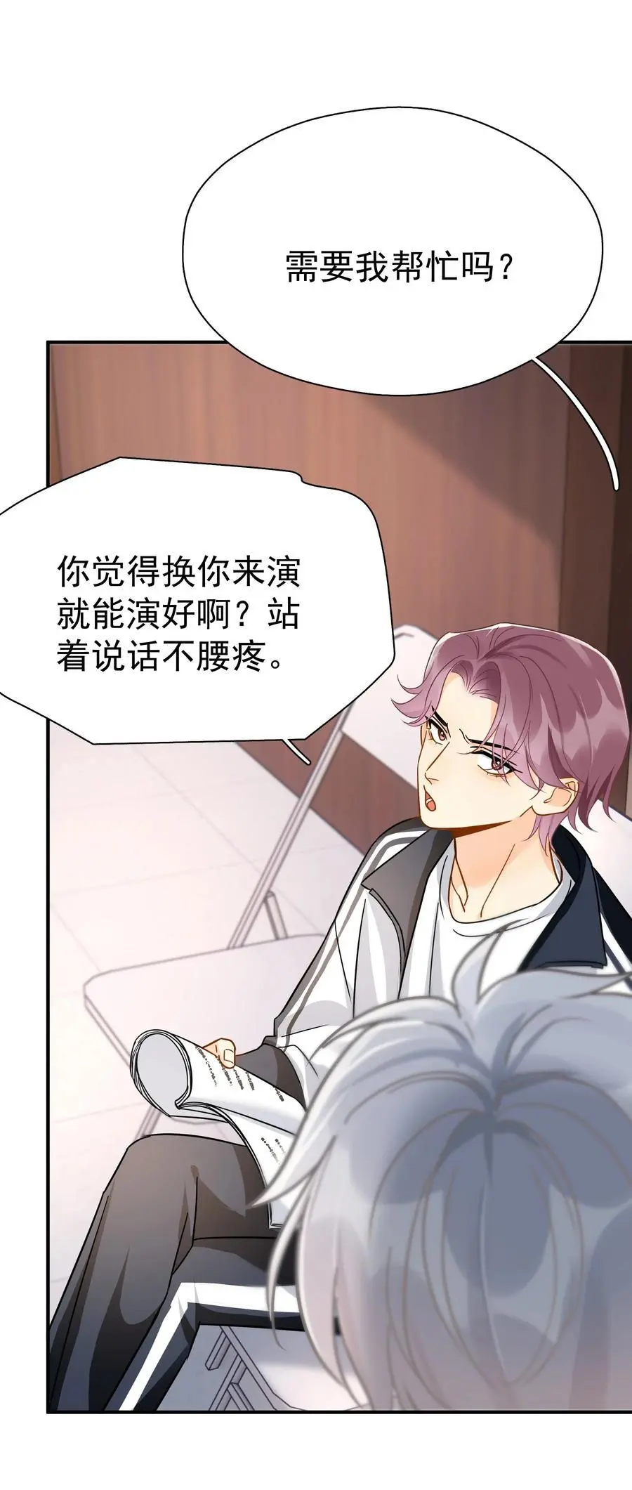 086 最后一幕戏21