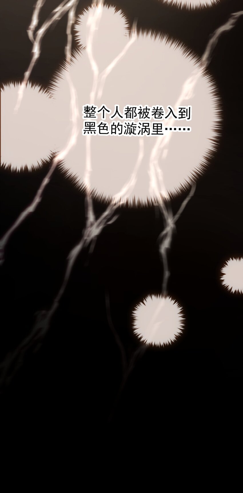 033 疼的话你会哭吗？32
