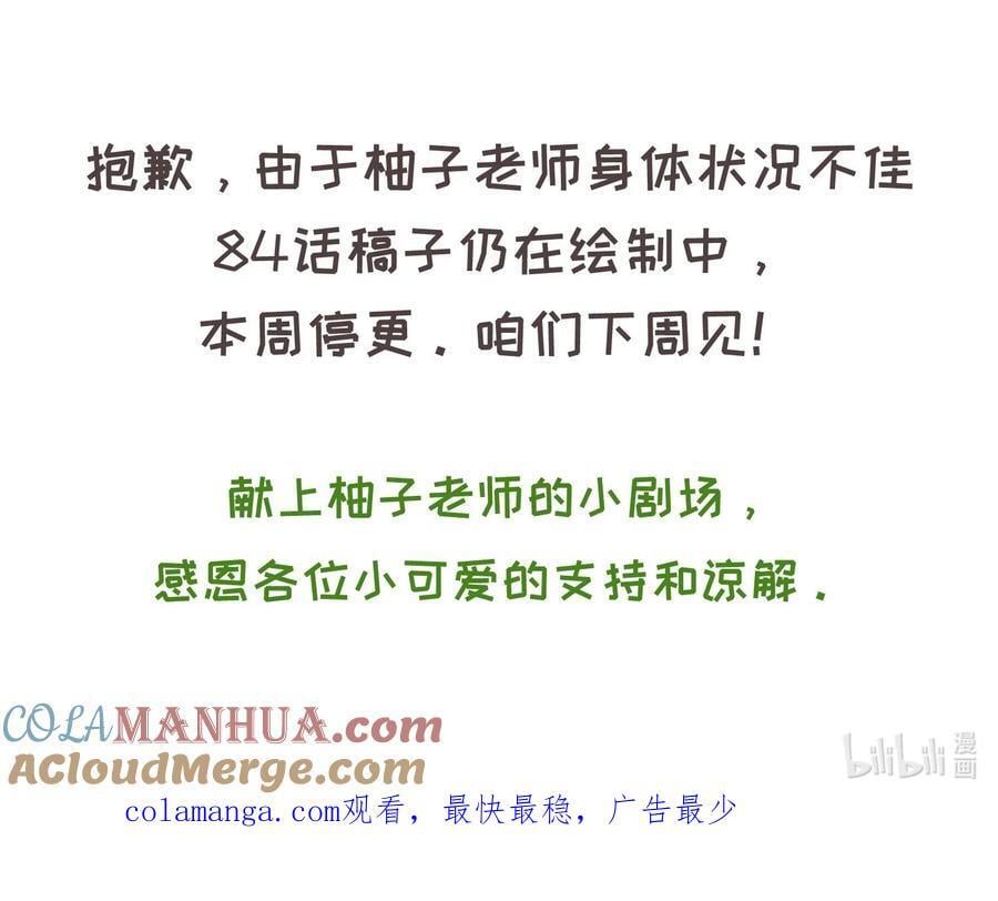 83.5 叫哥哥的代价5