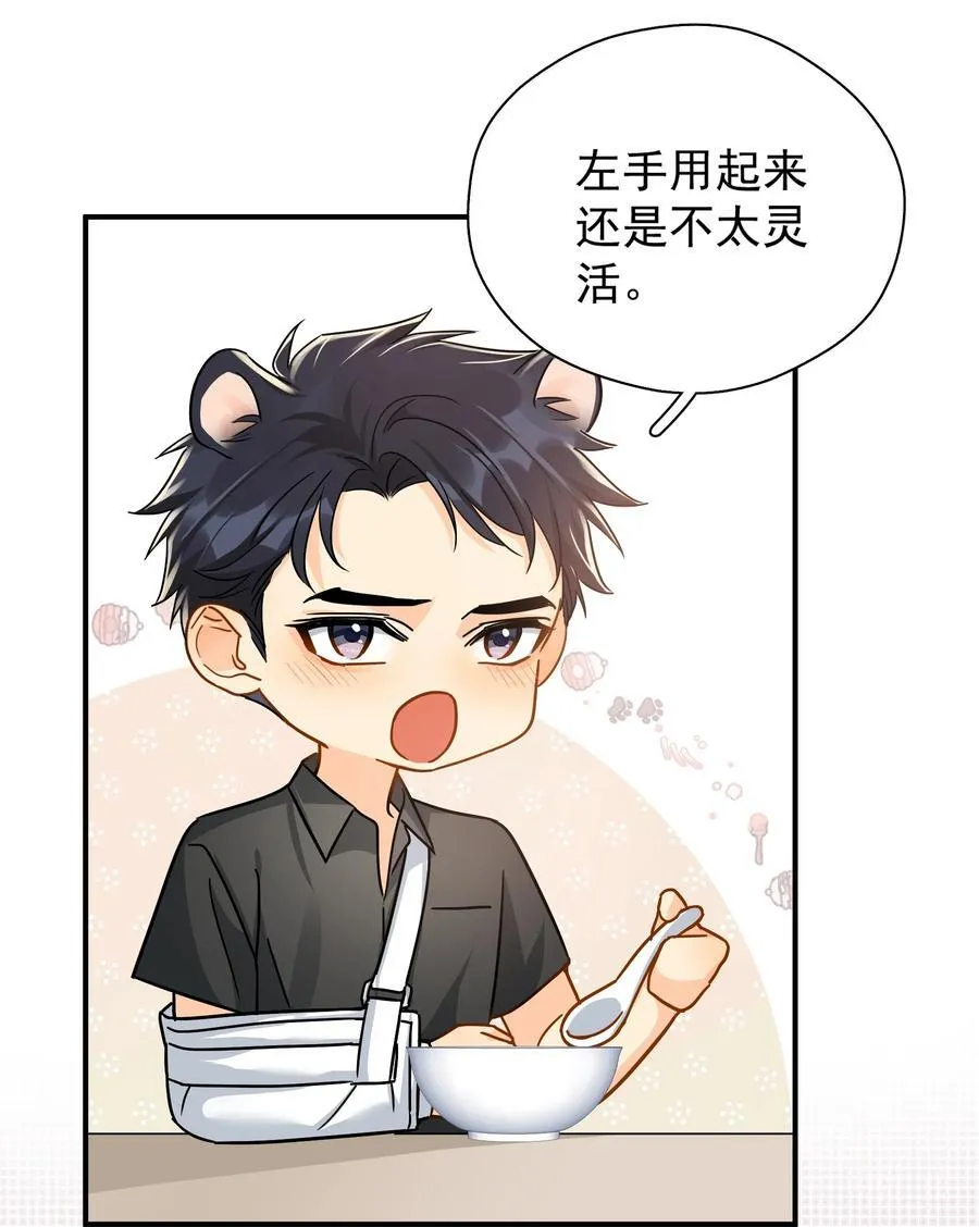 099 一鸣惊人31