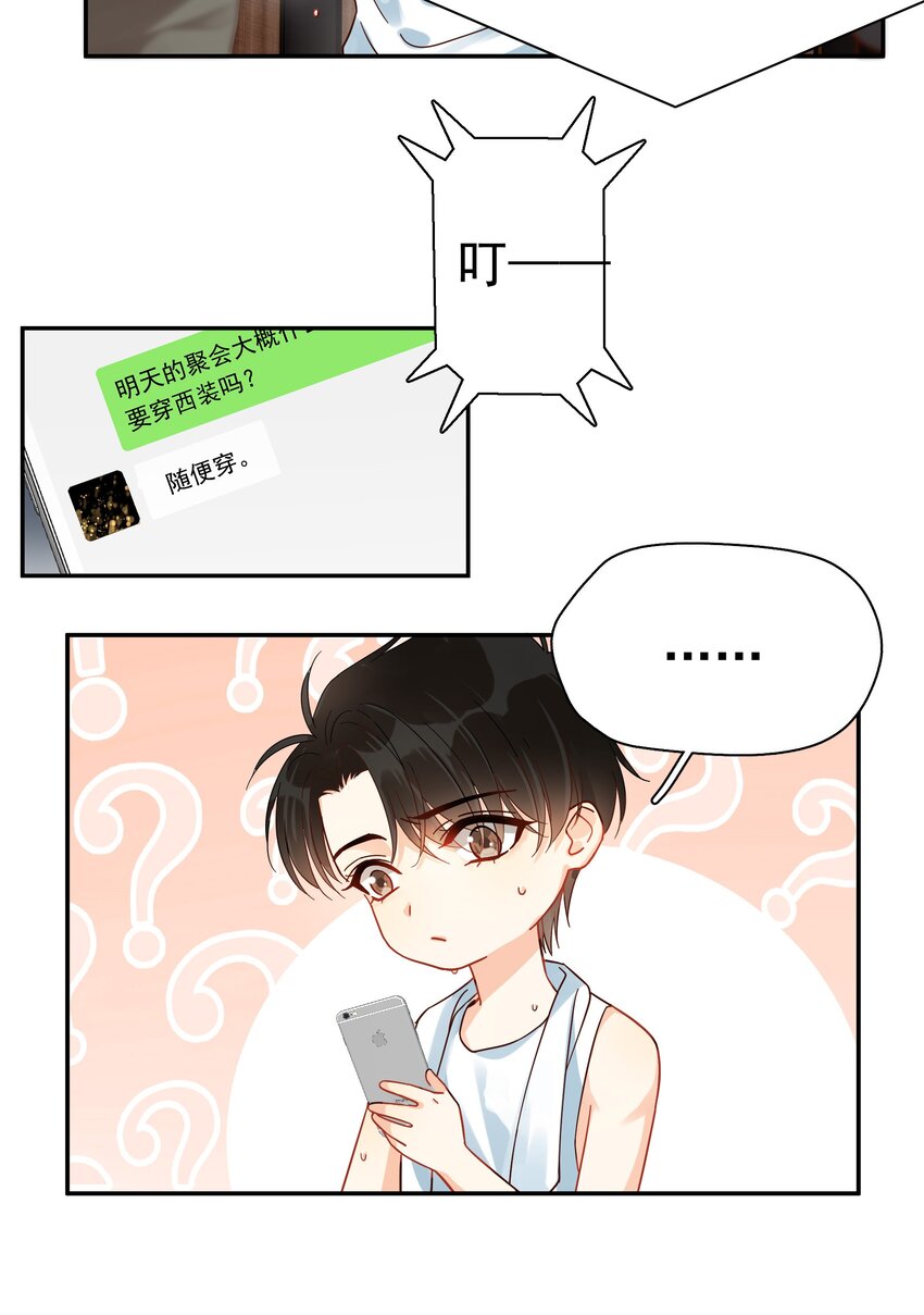004 宴会5