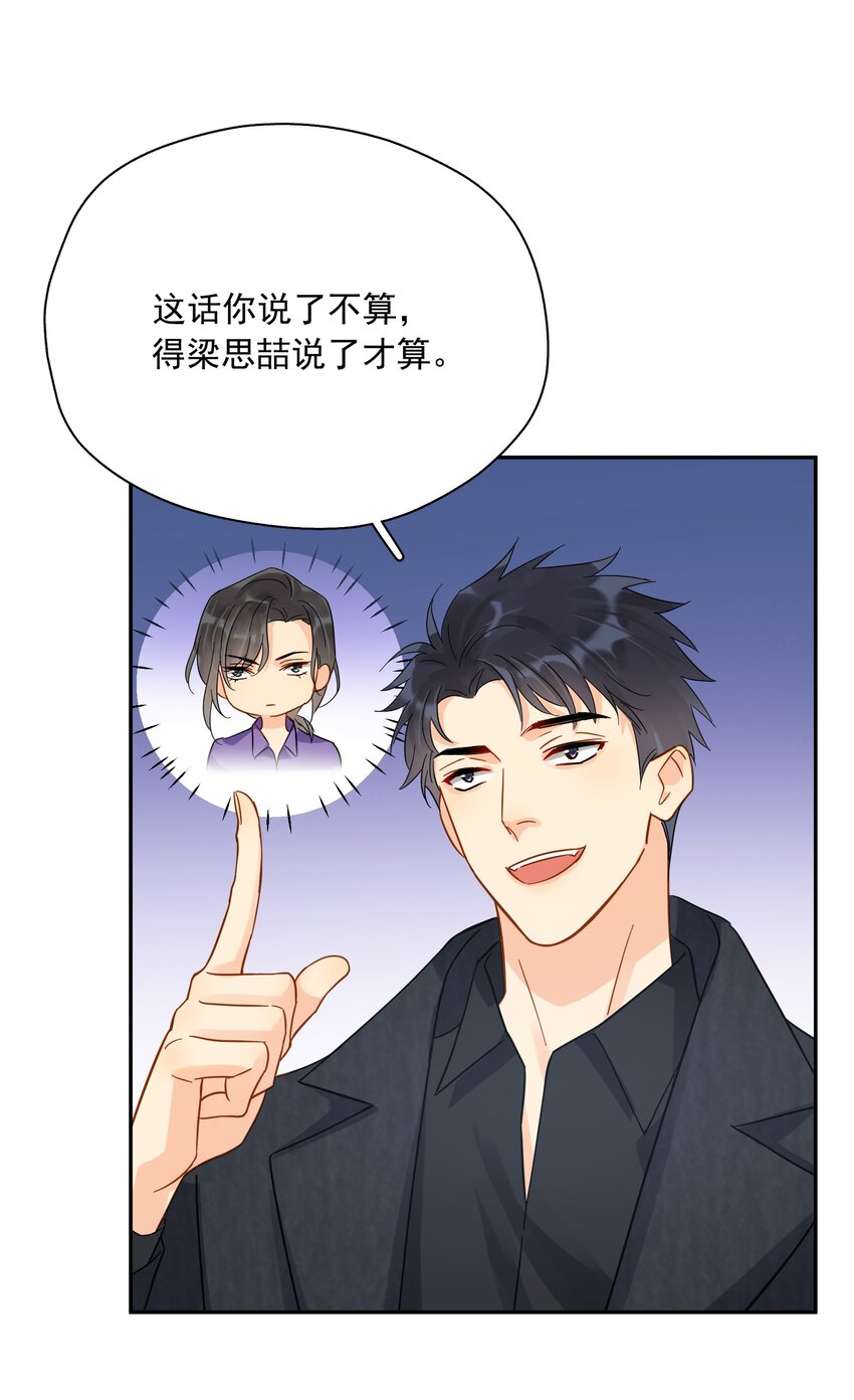 013 换口味了42