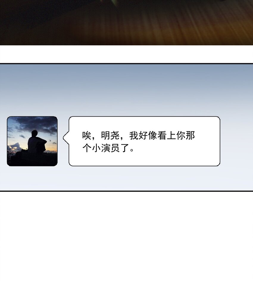 013 换口味了21