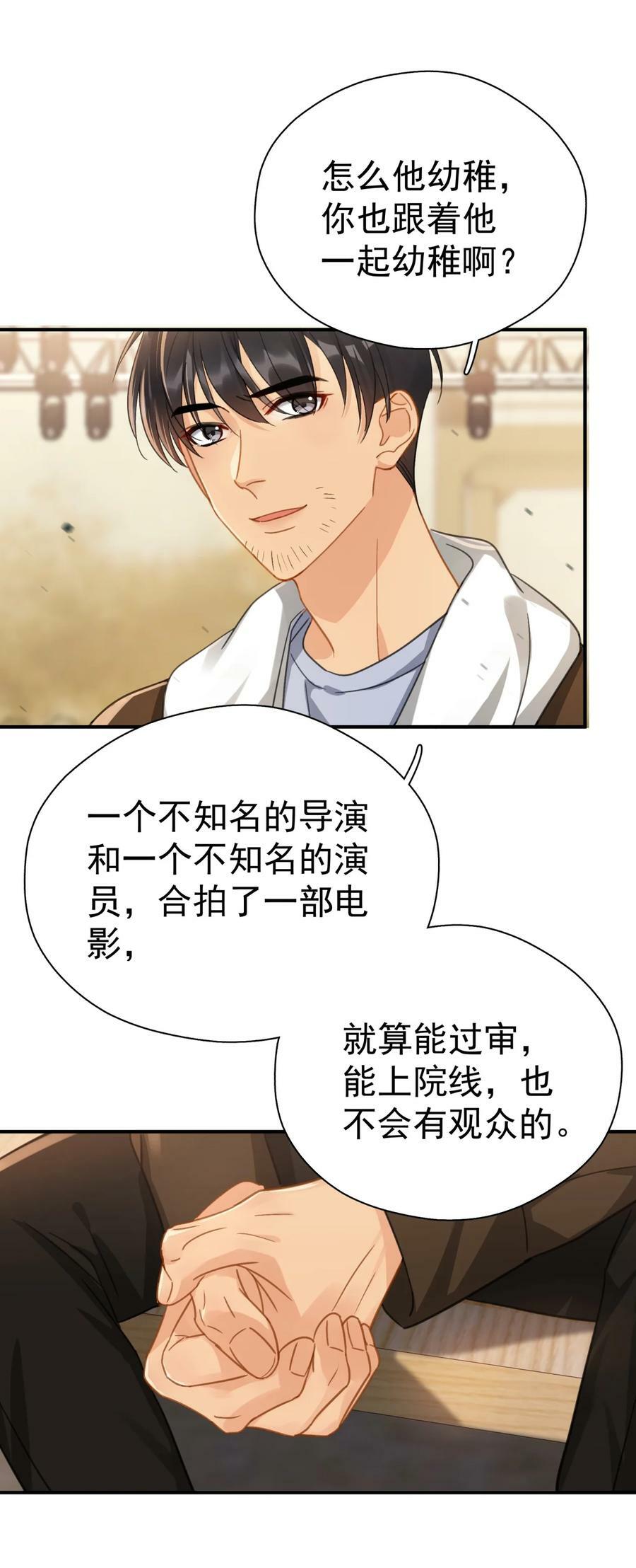 069 李杨骁会红的5