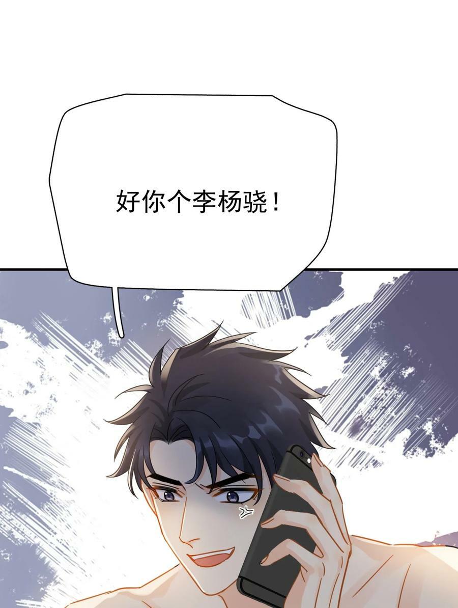 073 交易结束37