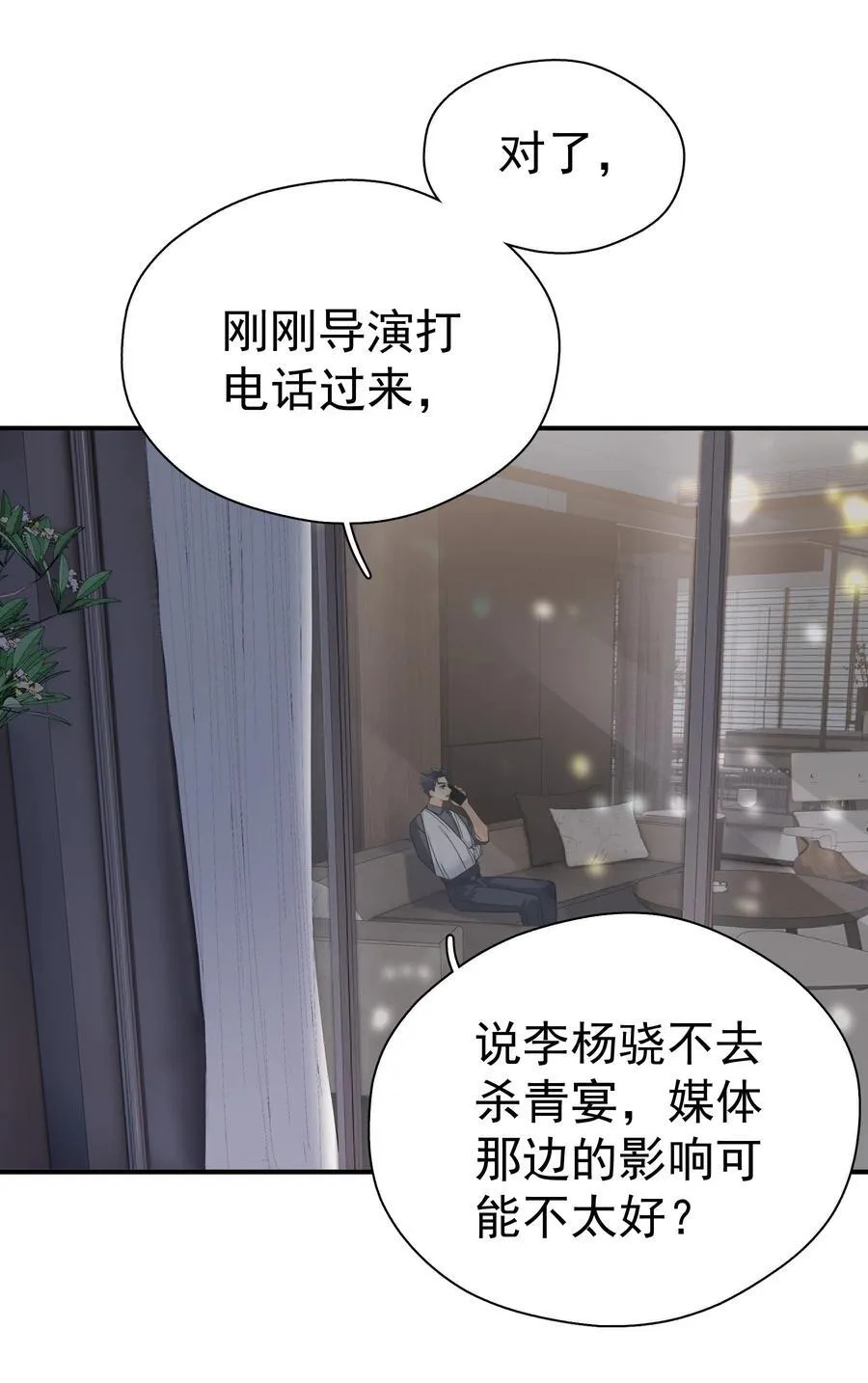 096 算盘啪啪响11
