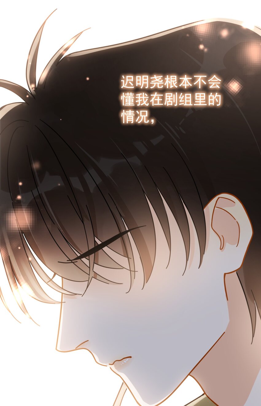 040 封杀警告19