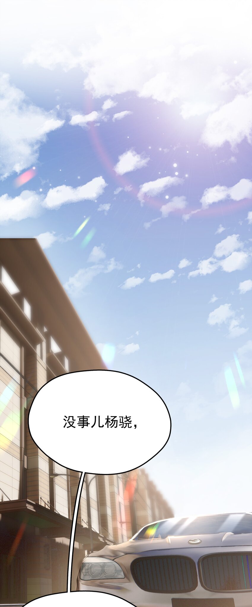 003 介绍资源23