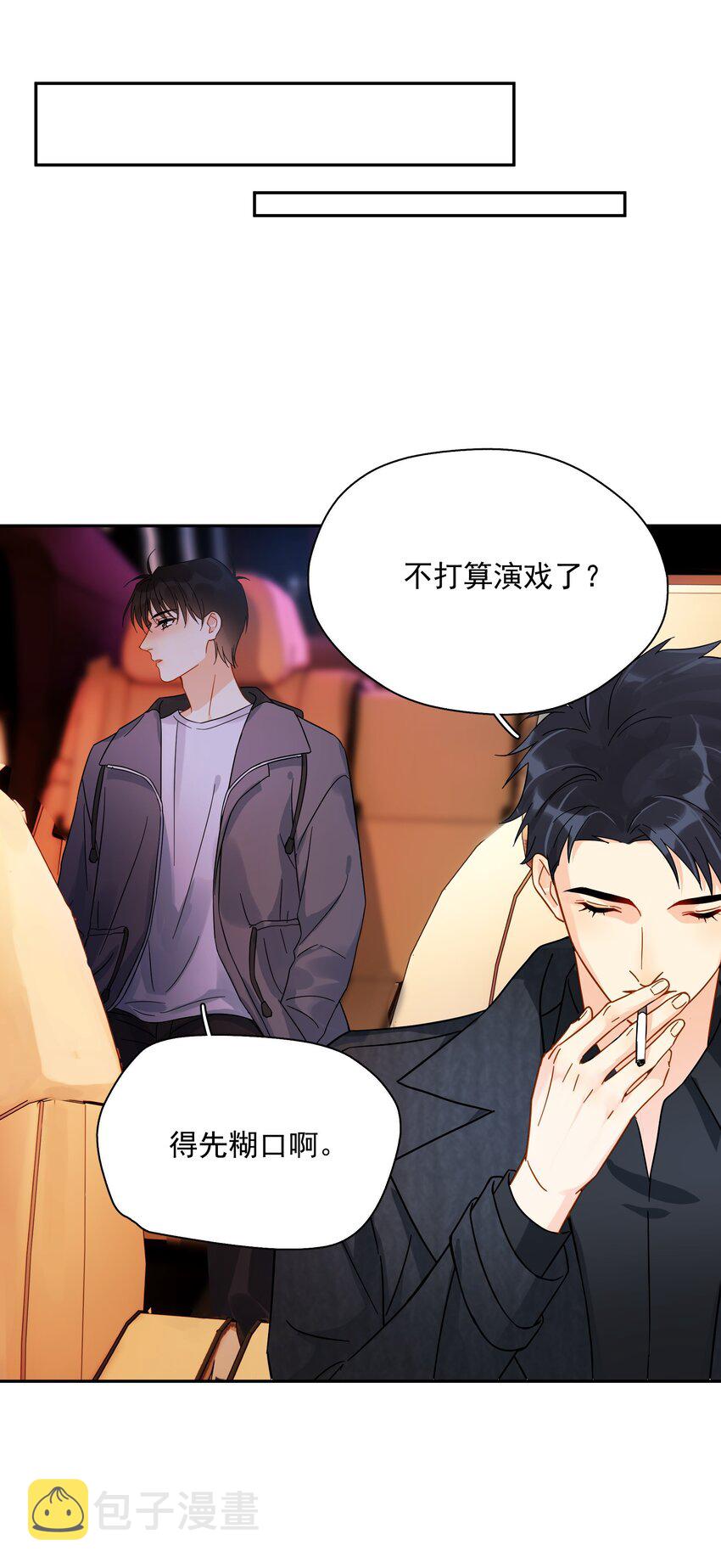 009 上车18